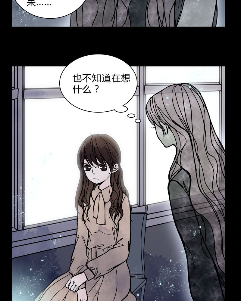 女巫也疯狂漫画,第30章：走投无路1图