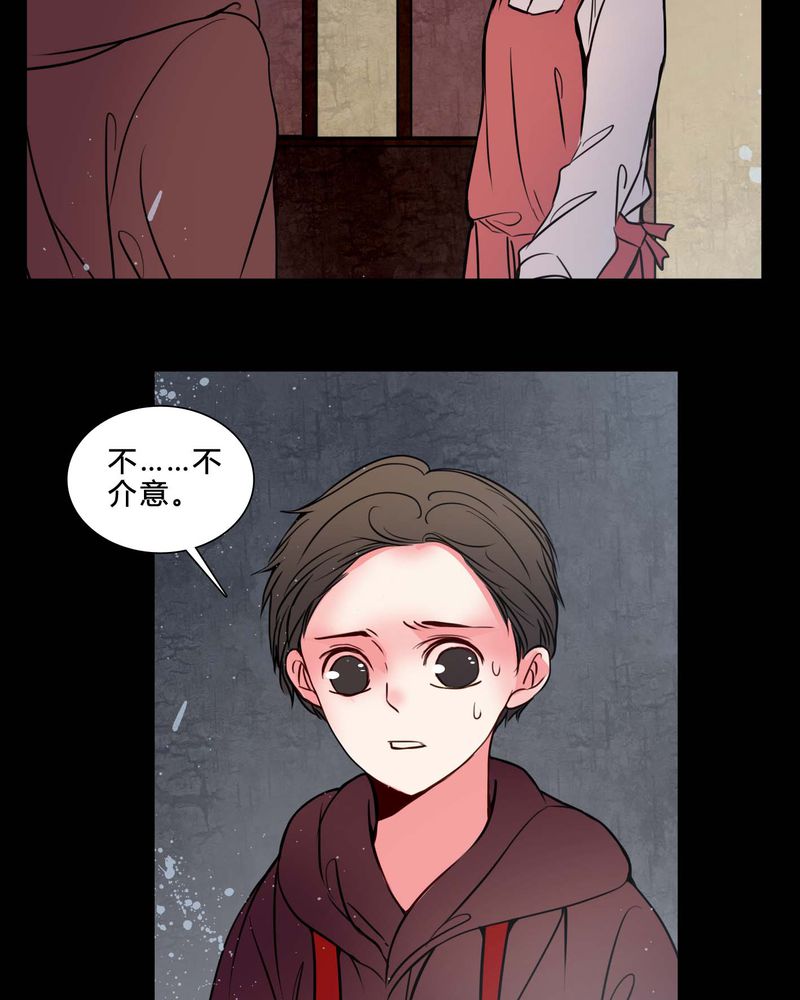 女巫重生记小说全部漫画,第76章：有反应2图