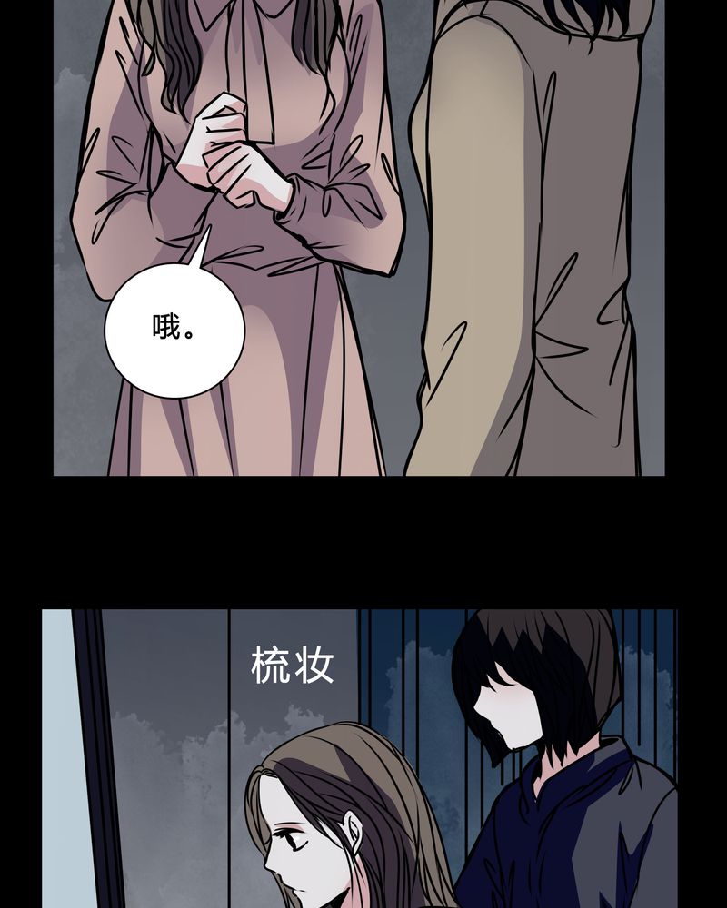 女巫猎人电影国语版漫画,第42章：身份差距2图