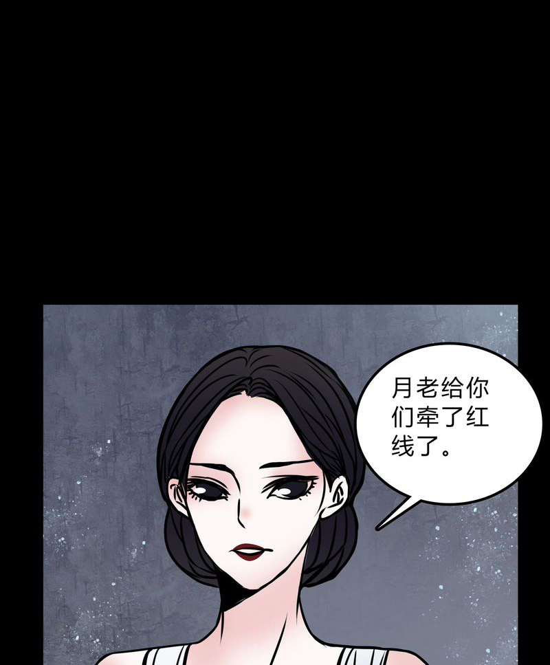 女巫重生记漫画,第71章：病房2图