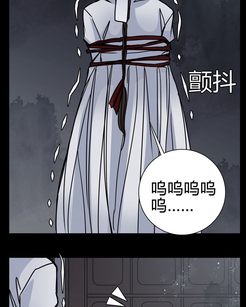 重生巫女在现代漫画,第10章：尴尬的副导演1图