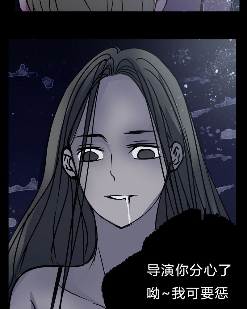 女巫重生记电影漫画,第15章：只有我看得到？1图