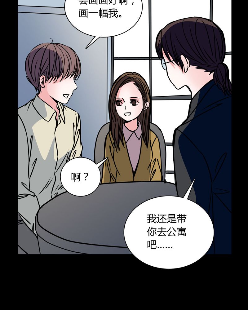 女巫猎人电影国语版漫画,第35章：新鬼出现1图