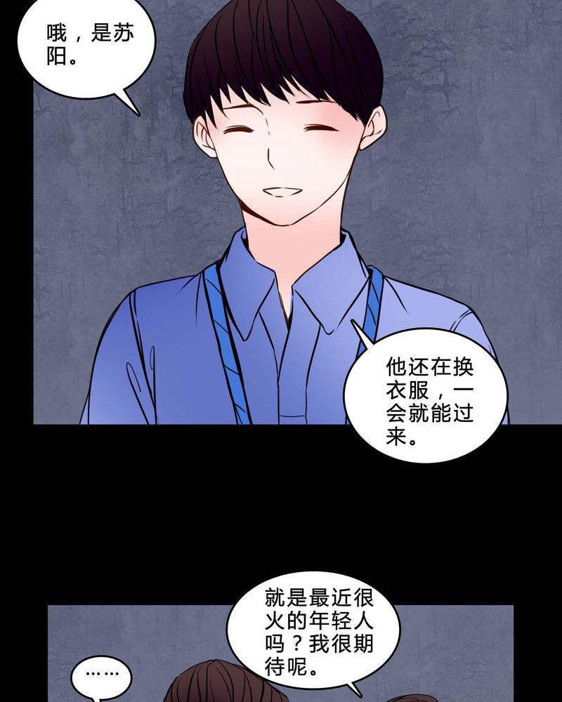 重生女巫漫画免费观看漫画,第84章：去了前辈的新家1图