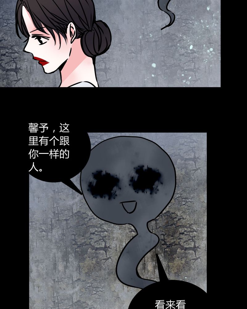 女巫重生记漫画免费完整版漫画,第70章：塔罗牌1图