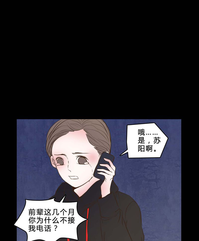 女巫图片漫画,第83章：一个条件2图