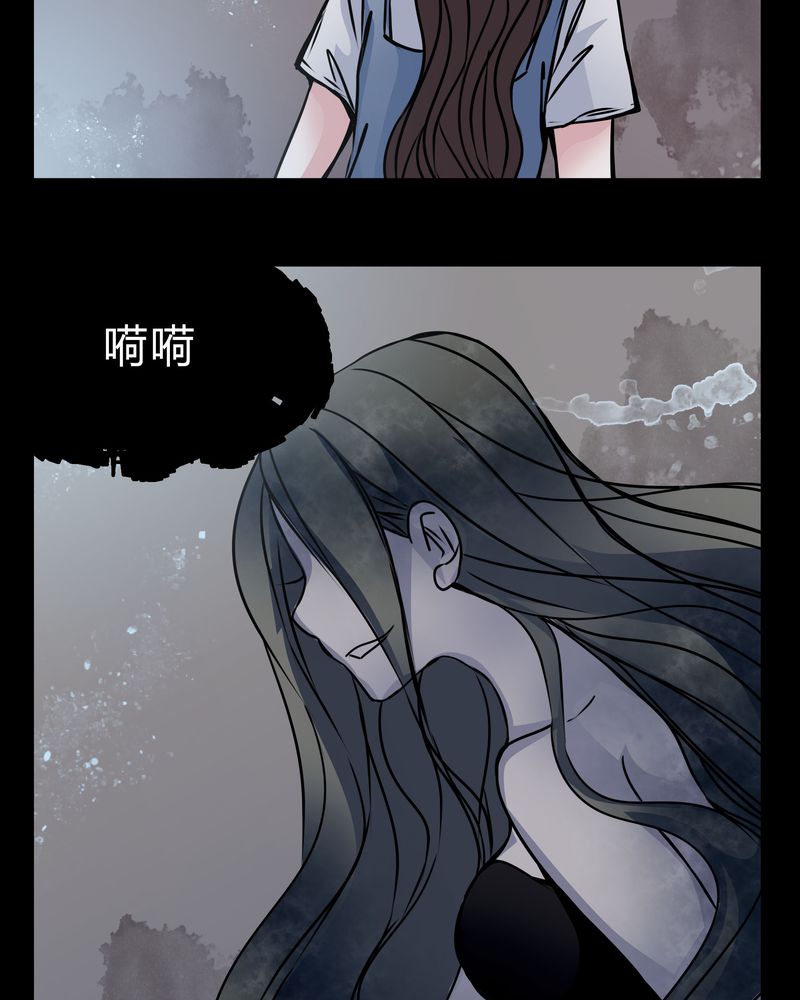 女巫也疯狂漫画,第14章：鬼交1图