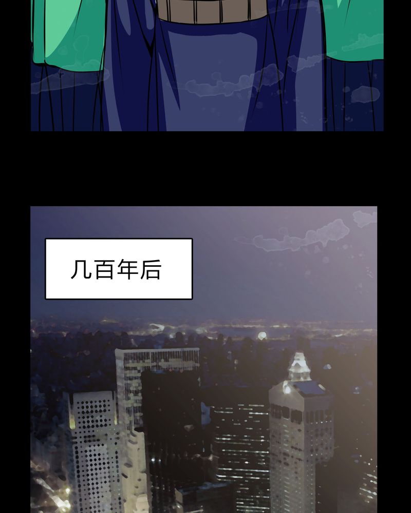 女巫生小孩漫画,第46章：交易！1图