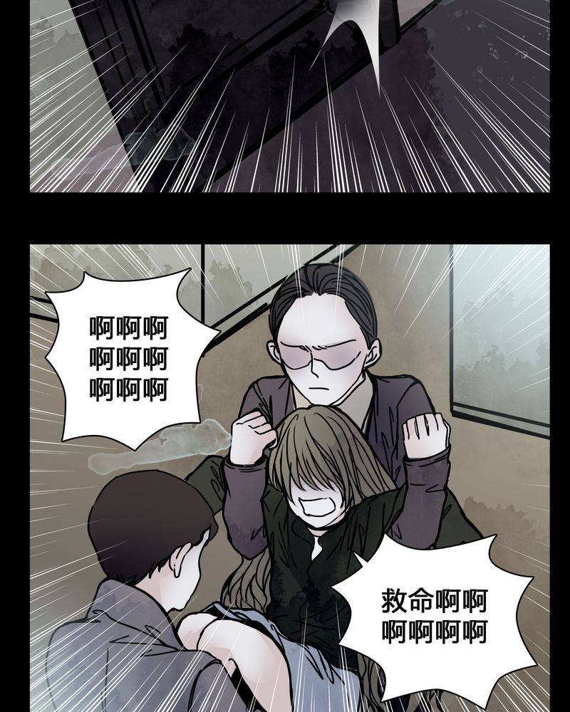 重生女巫漫画免费观看漫画,第22章：男主听见女主说韩语？1图