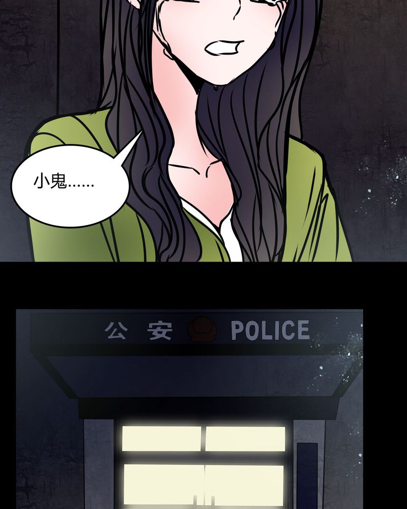 女巫重生一口气看完漫画,第68章：倒霉的女星2图