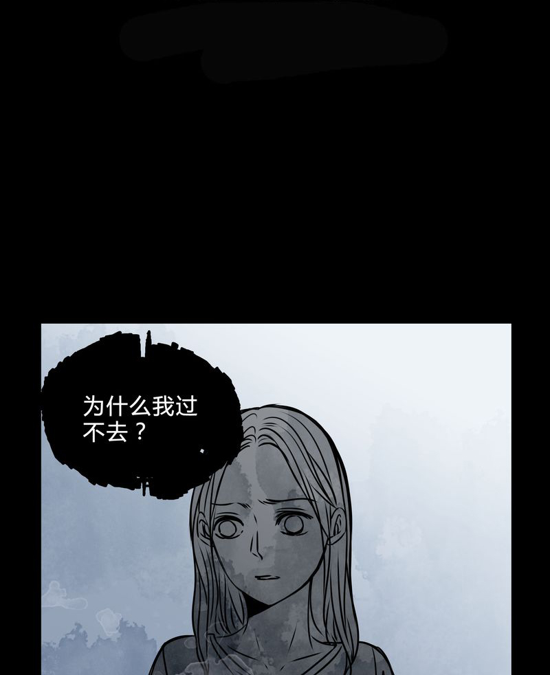 女巫重生记漫画,第39章：符消失了2图