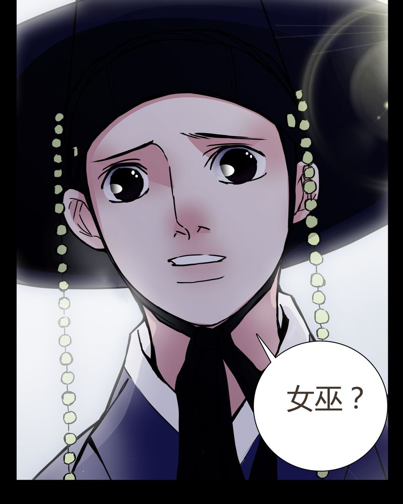 女巫重生记小说全部漫画,第8章：那曾经的擦肩而过1图