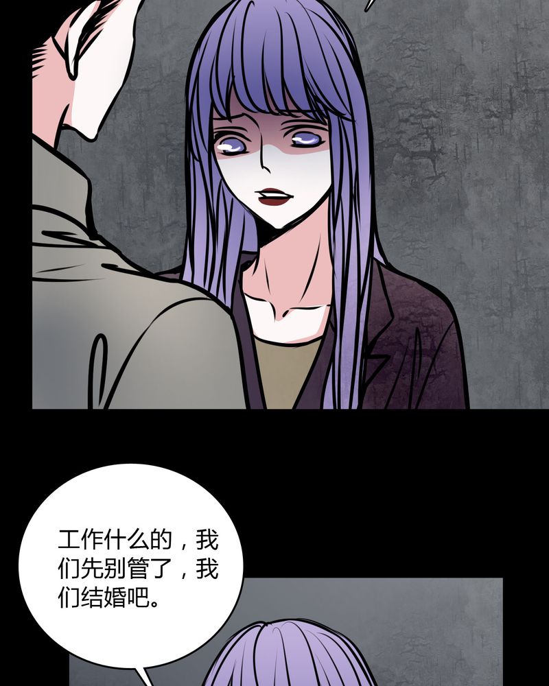 女巫变老鼠国语版漫画,第58章：孩子是谁的？2图