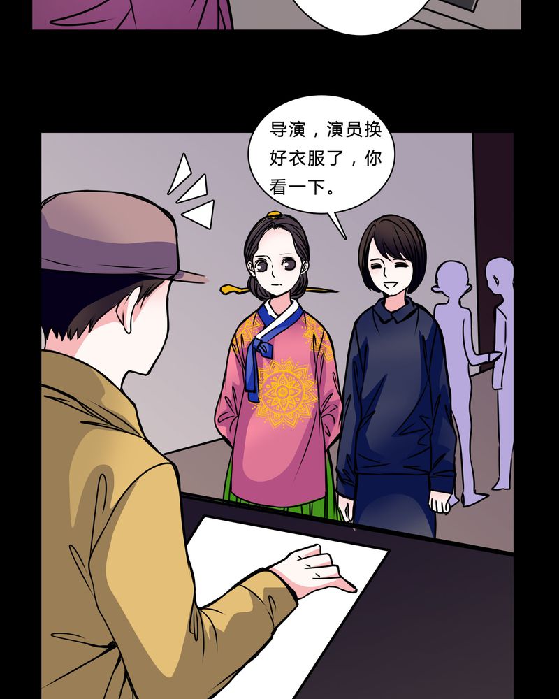 女巫猎人电影国语版漫画,第42章：身份差距2图