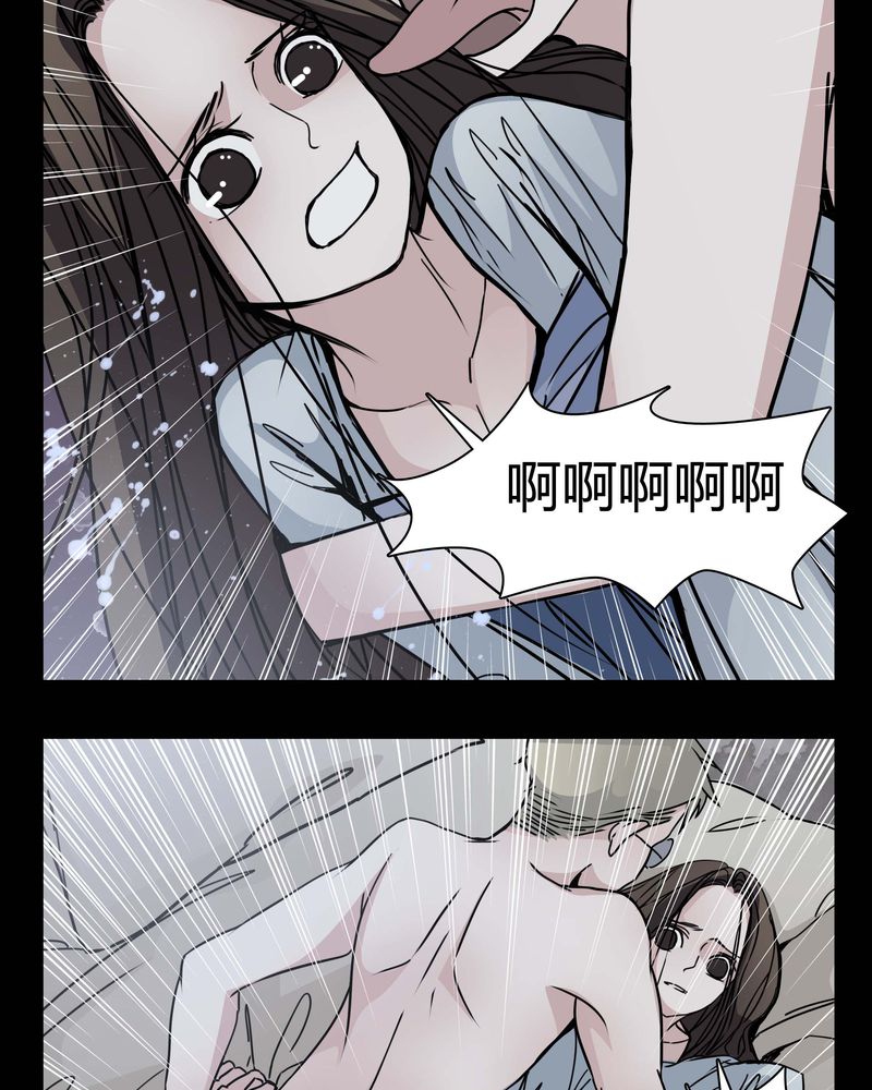 女巫重生记有小说版吗漫画,第11章：.救命2图