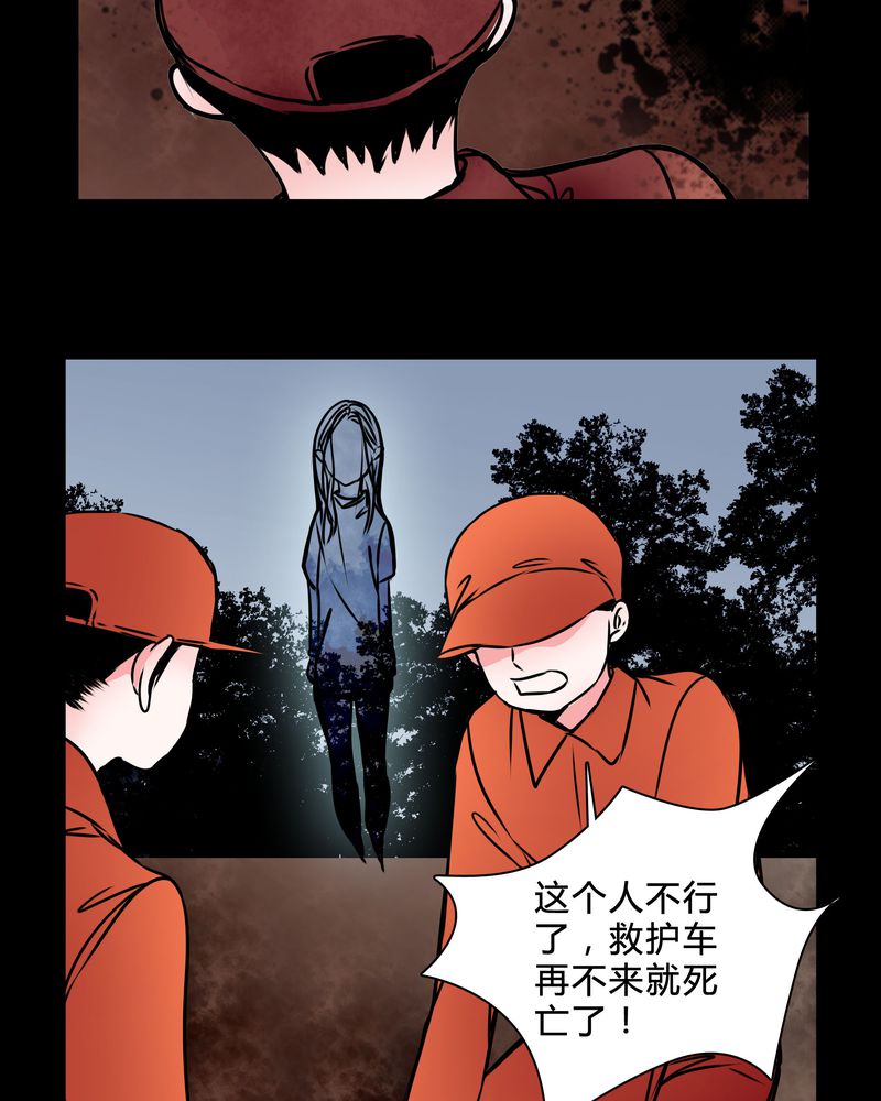 女巫重生记有小说版吗漫画,第38章：奇怪的力量1图