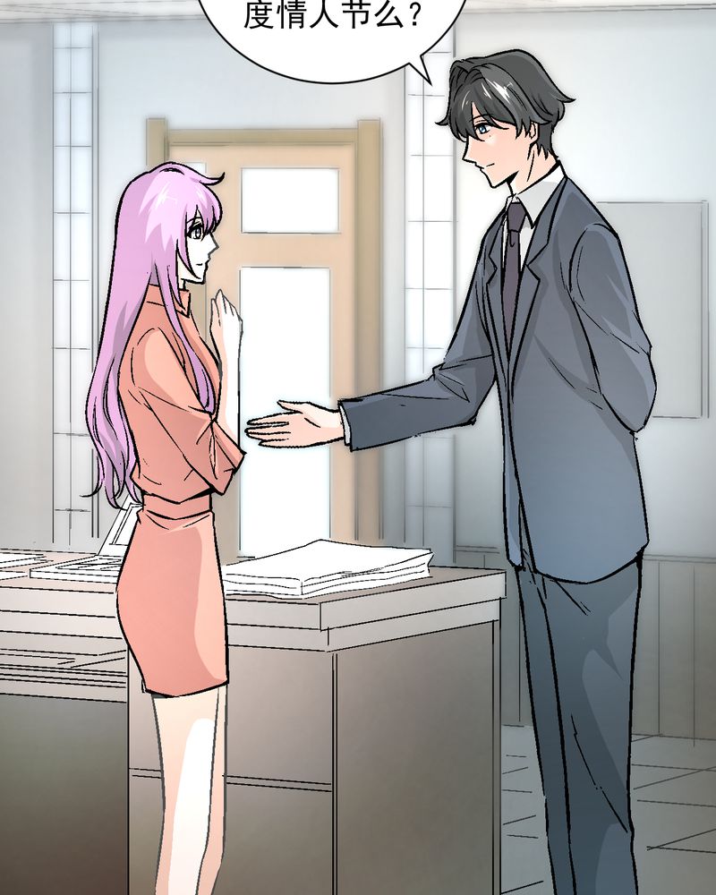 诡案行动组小说全文免费在线阅读漫画,第17章：春节特别篇1图