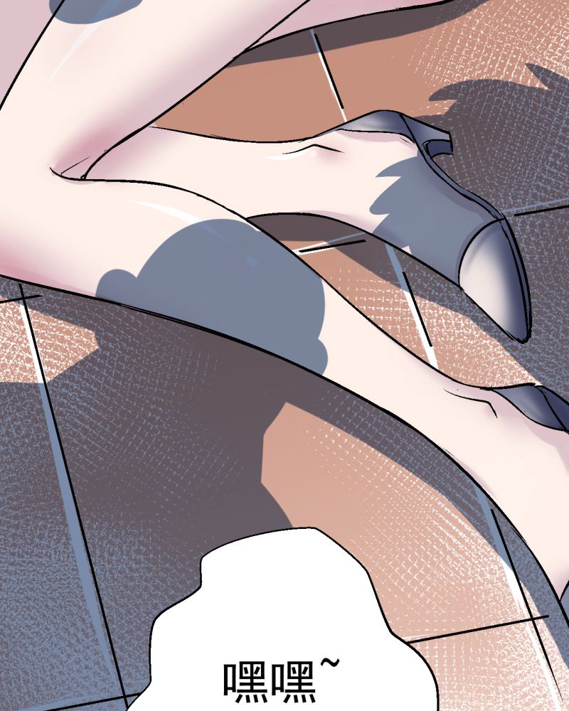 诡案行动组小说全文免费在线阅读漫画,第1章：一切的开始2图
