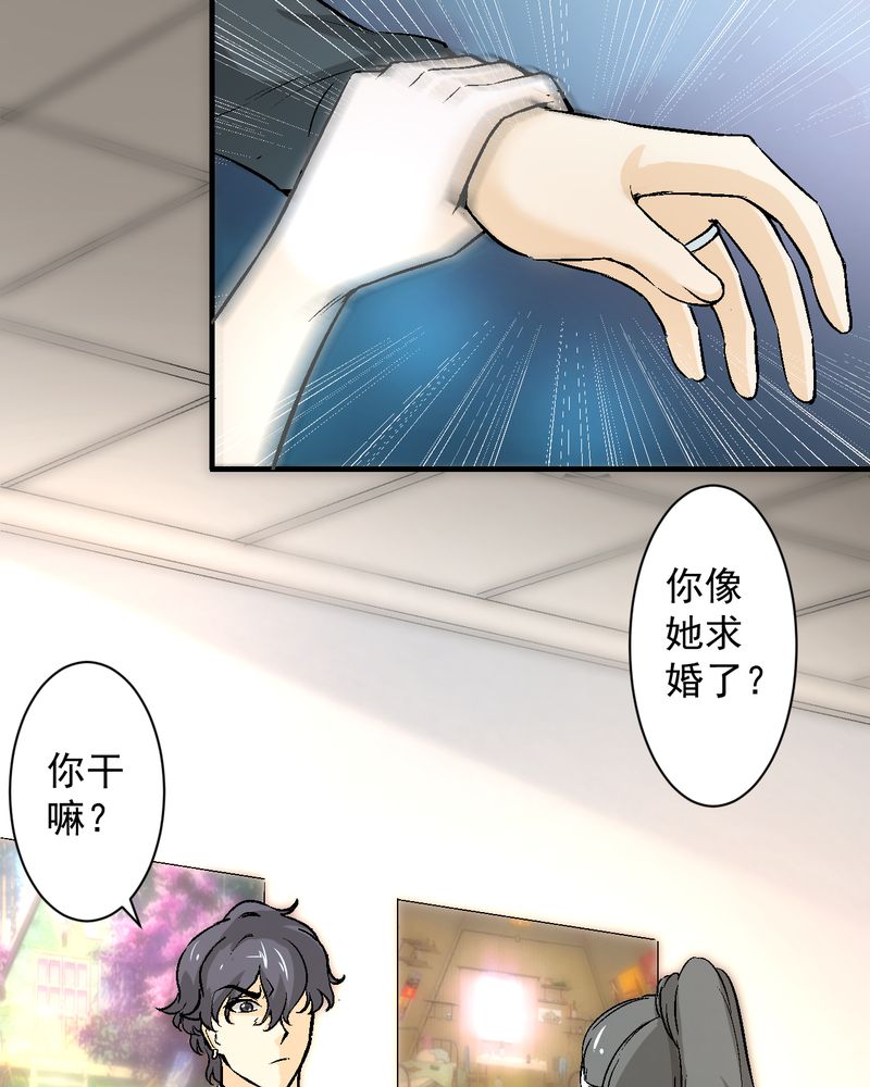 诡案行动组小说全文免费在线阅读漫画,第19章：针锋相对1图