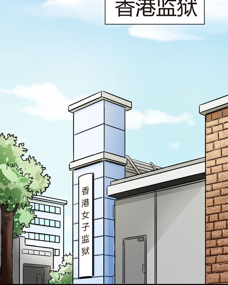 诡案行动组小说全文免费在线阅读漫画,第2章：不要离开我1图