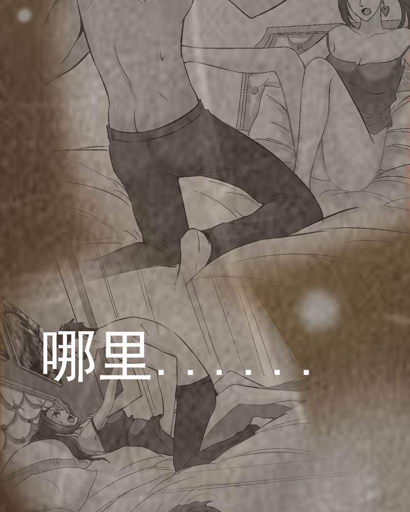 诡案行动组小说全文免费在线阅读漫画,第19章：针锋相对2图
