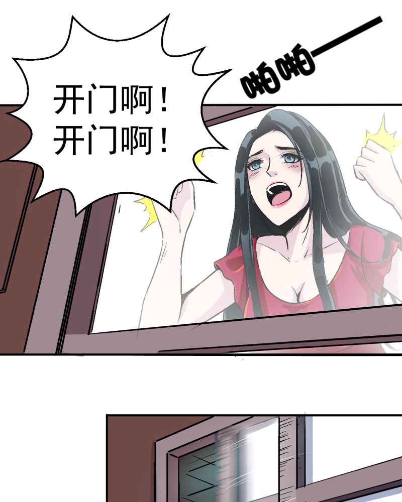 诡案行动组小说全文免费在线阅读漫画,第1章：一切的开始1图
