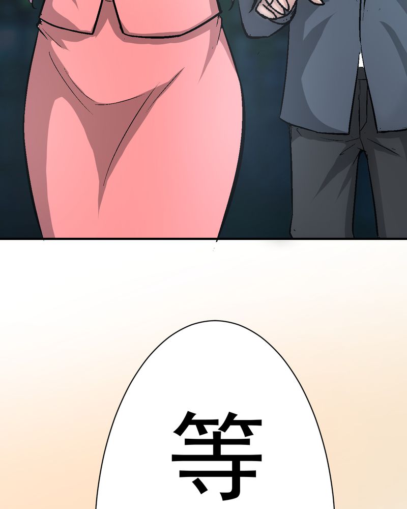 诡案行动组小说全文免费在线阅读漫画,第14章：争锋相对1图