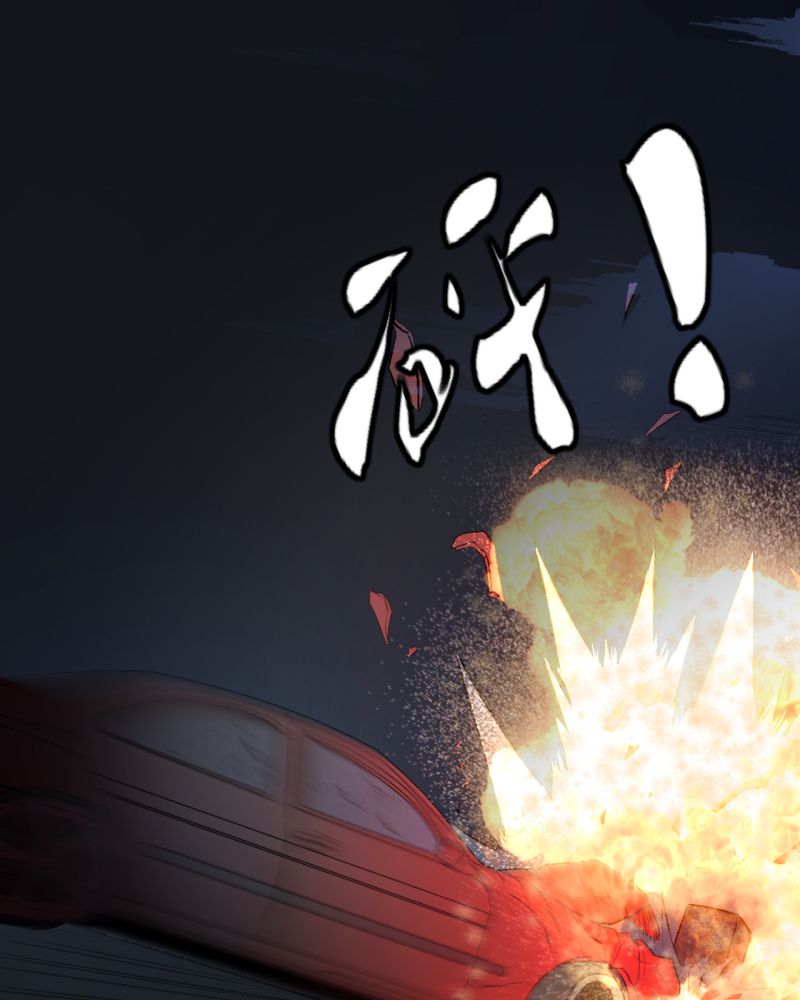 诡案行动组小说全文免费在线阅读漫画,第1章：一切的开始2图