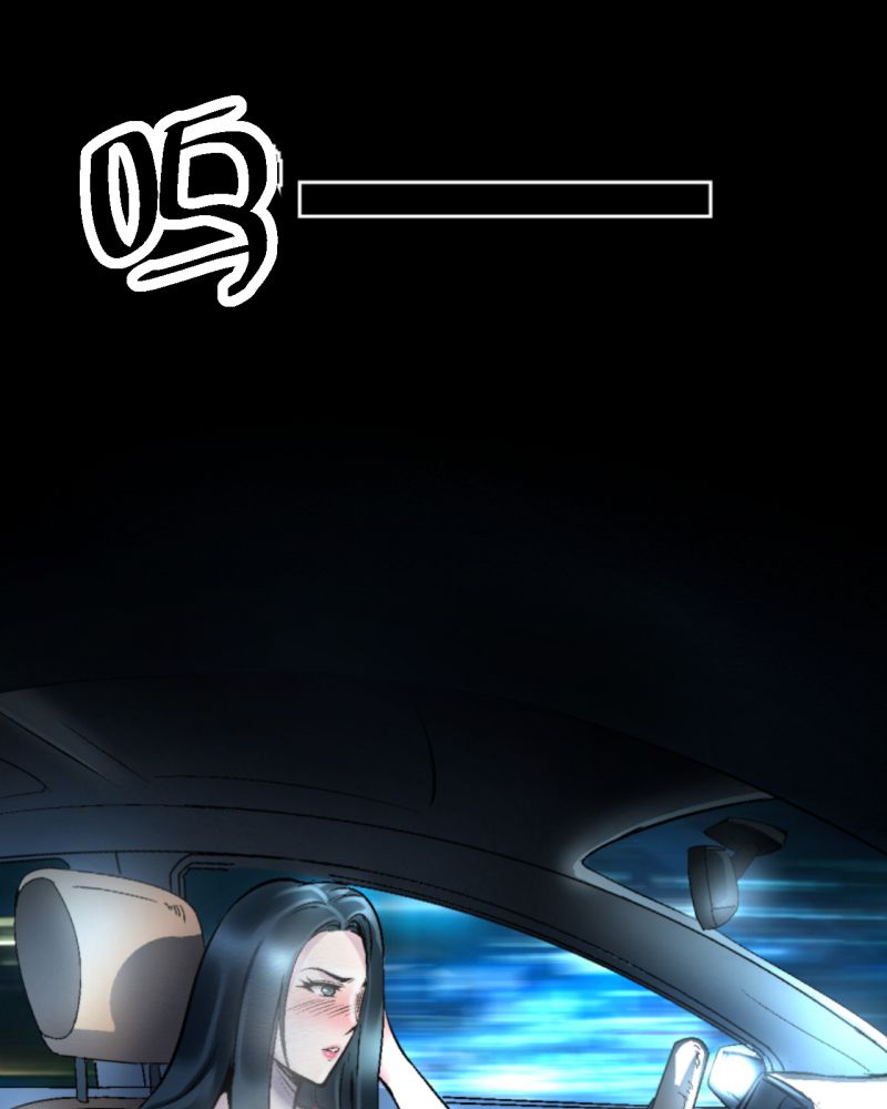 诡案行动组小说全文免费在线阅读漫画,第1章：一切的开始1图