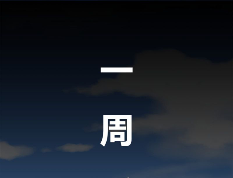 诡案行动组小说全文免费在线阅读漫画,第2章：不要离开我1图