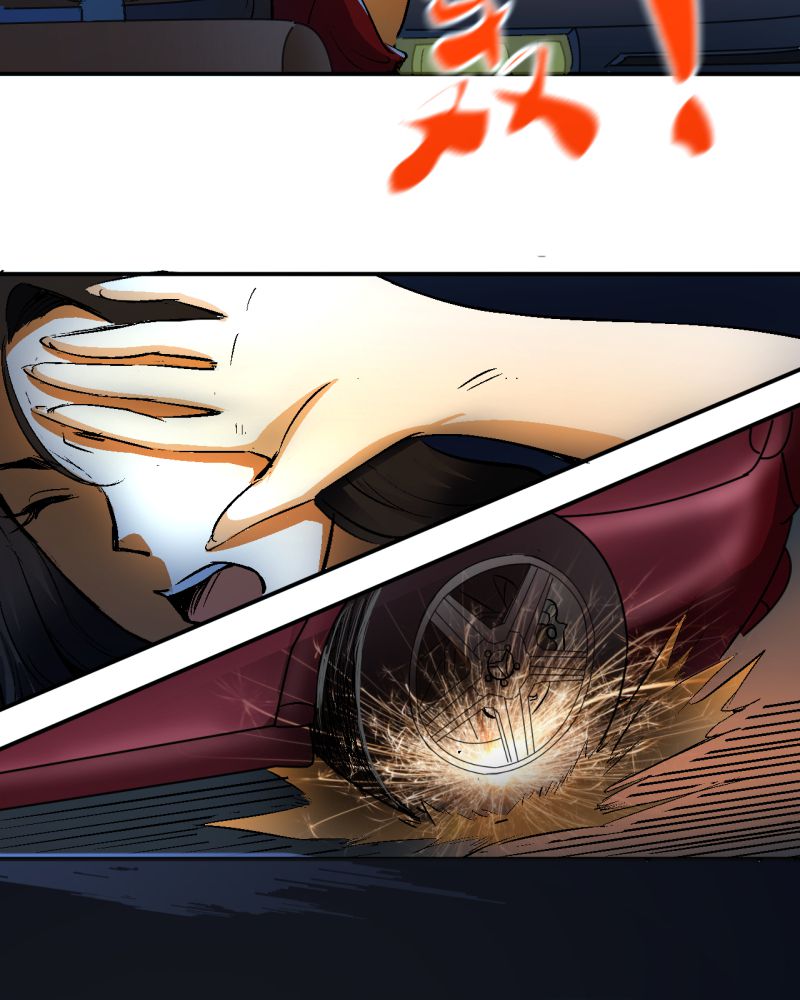 诡案行动组小说全文免费在线阅读漫画,第1章：一切的开始1图