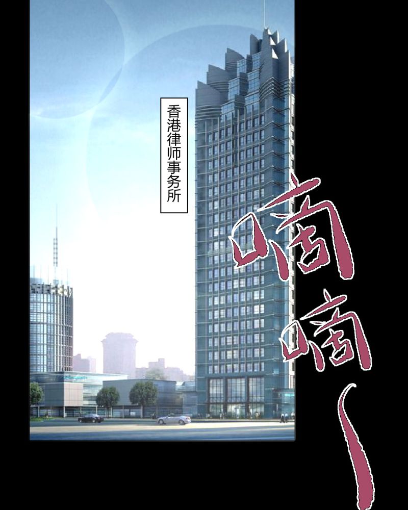 诡案行动组小说全文免费在线阅读漫画,第2章：不要离开我2图