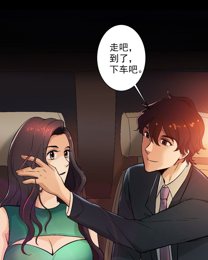 诡案行动组小说全文免费在线阅读漫画,第11章：最美好的记忆1图