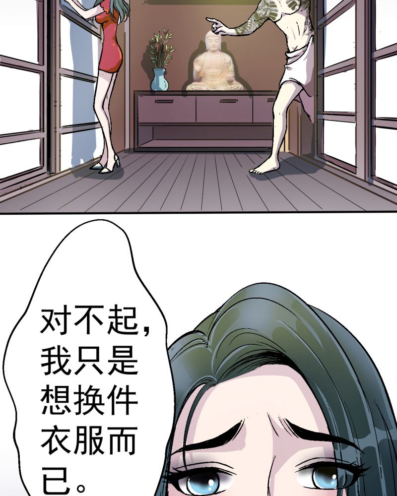 诡案行动组小说全文免费在线阅读漫画,第1章：一切的开始1图