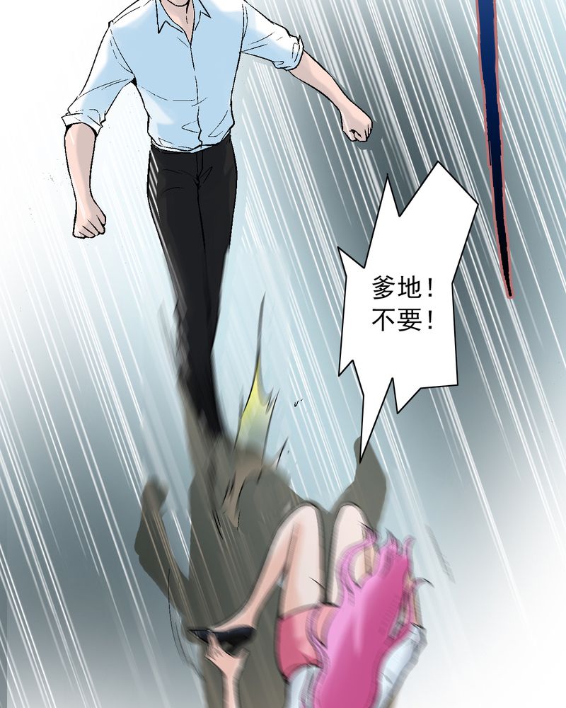 诡案行动组小说全文免费在线阅读漫画,第10章：“看上”霍天翎？1图