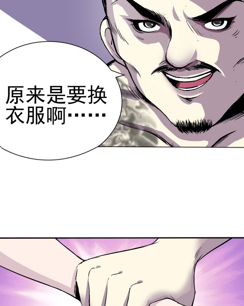 诡案行动组小说全文免费在线阅读漫画,第1章：一切的开始1图