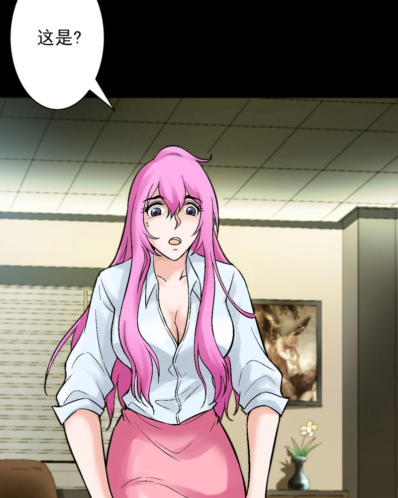 诡案行动组小说全文免费在线阅读漫画,第10章：“看上”霍天翎？1图