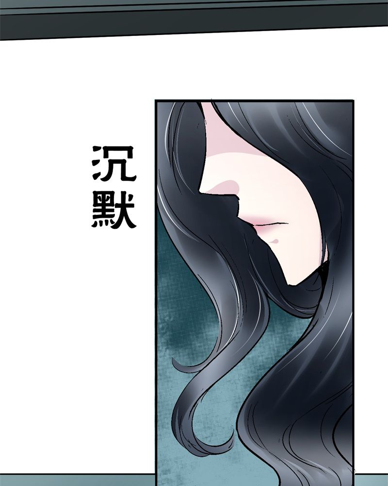 诡案行动组小说全文免费在线阅读漫画,第2章：不要离开我1图