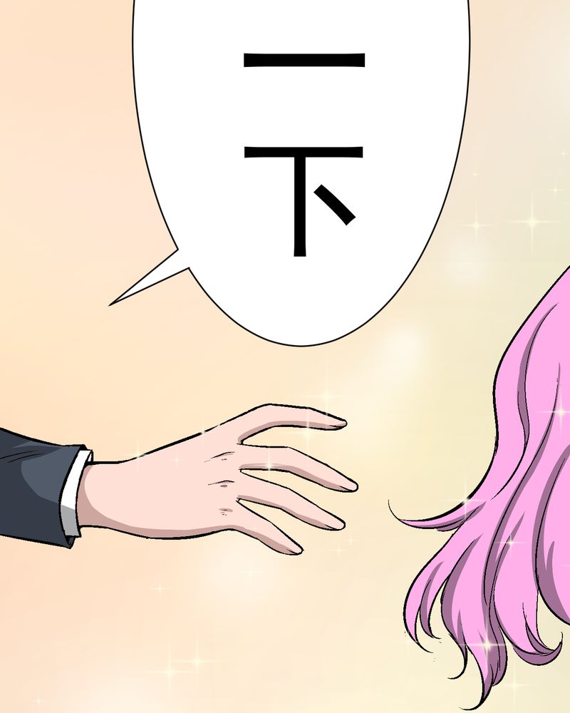 诡案行动组小说全文免费在线阅读漫画,第14章：争锋相对2图
