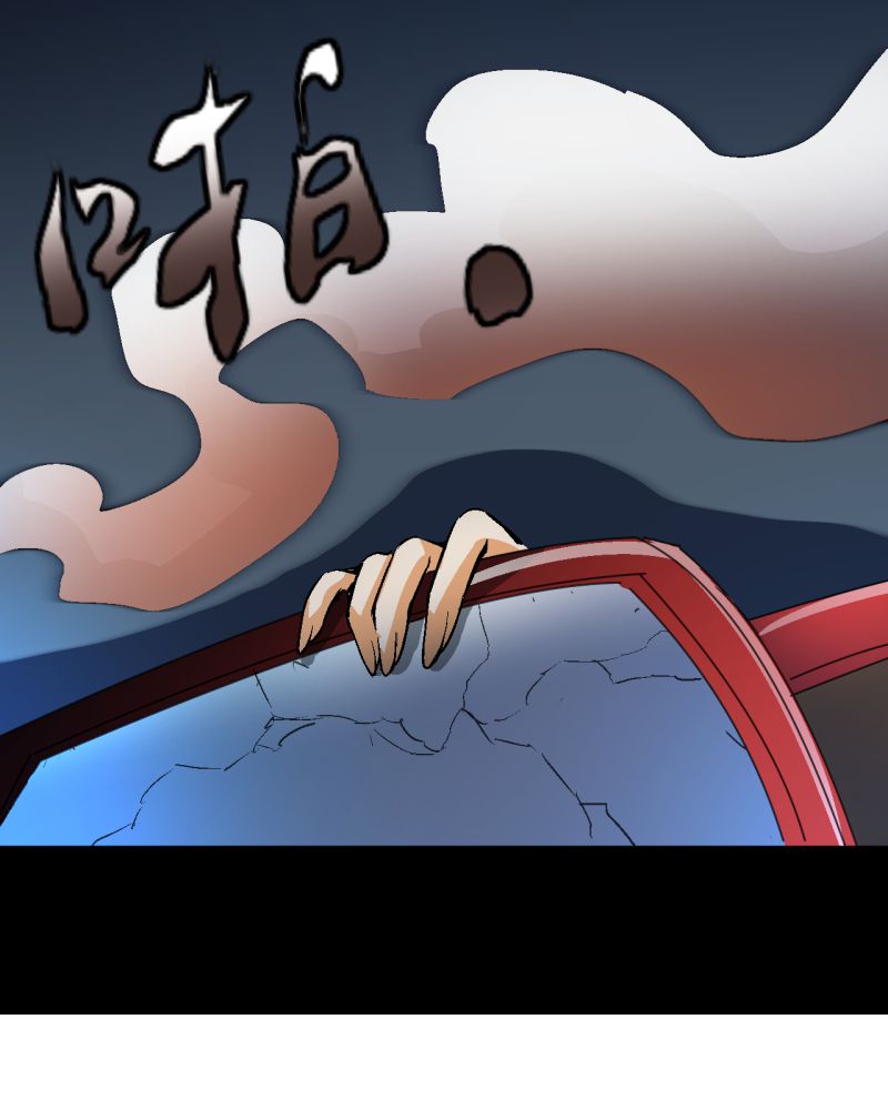 诡案行动组小说全文免费在线阅读漫画,第1章：一切的开始2图