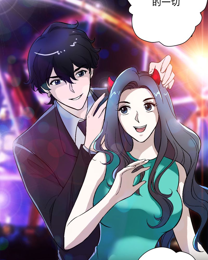 诡案行动组小说全文免费在线阅读漫画,第11章：最美好的记忆1图