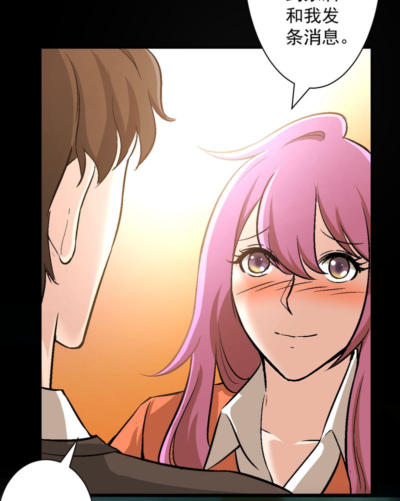 诡案行动组小说全文免费在线阅读漫画,第14章：争锋相对2图