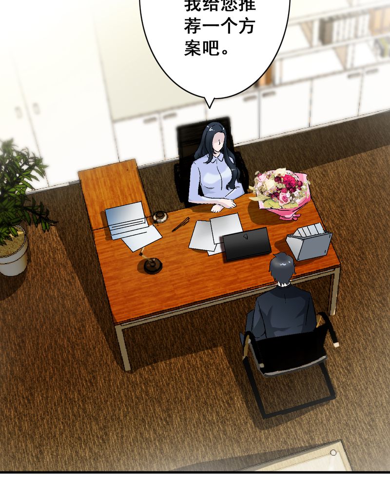 诡案行动组小说全文免费在线阅读漫画,第8章：酒后的尴尬2图