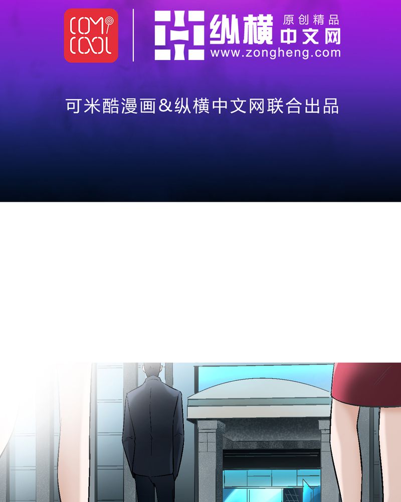 诡案行动组小说全文免费在线阅读漫画,第8章：酒后的尴尬2图