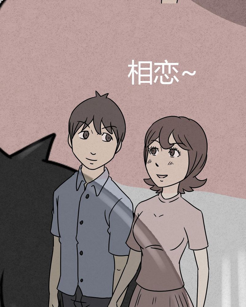 猎豺狼漫画,第25章：诡局21图