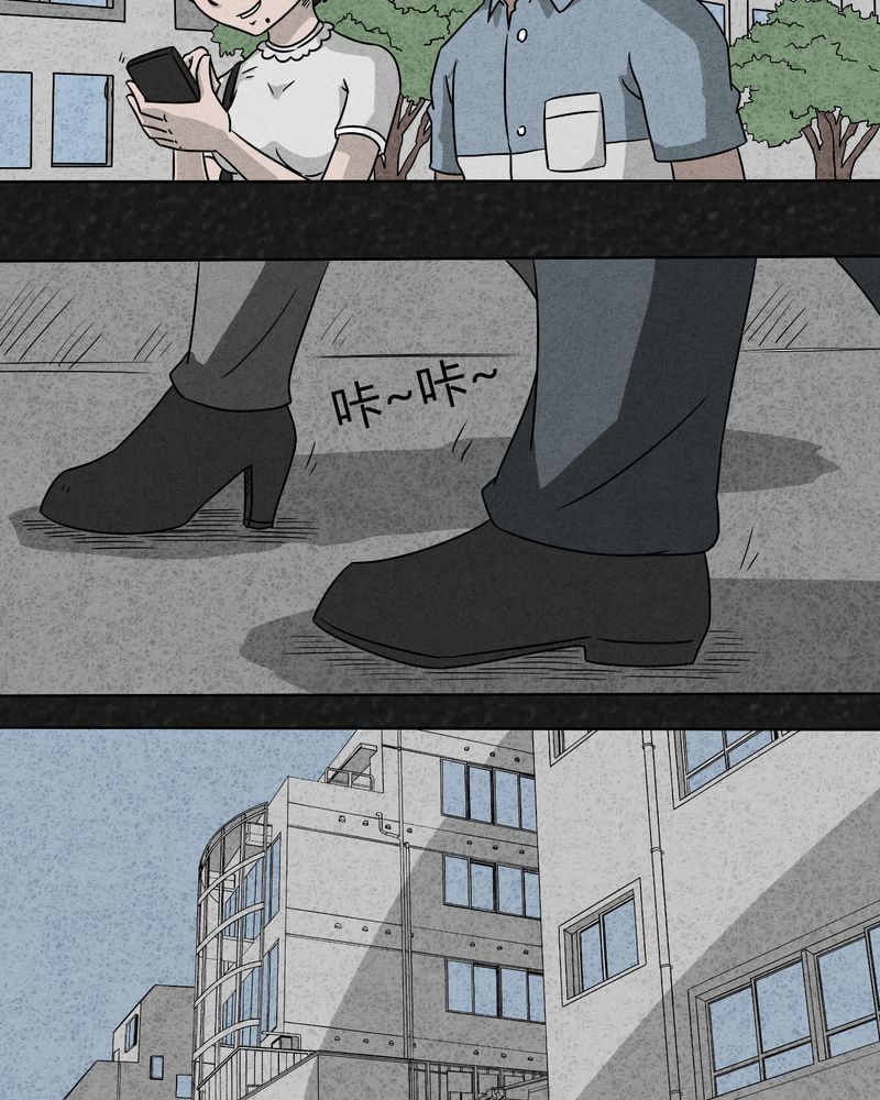 猎鹰1949电视剧全集漫画,第9章：解锁上2图