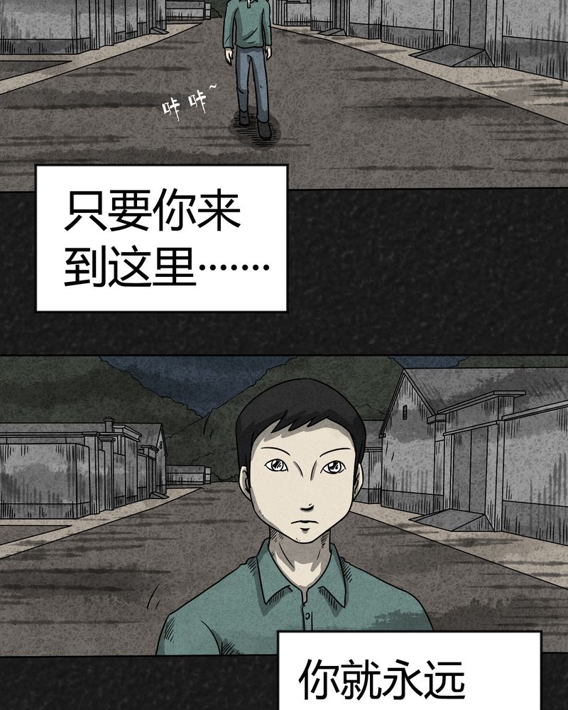 猎漫画,第6章：时间小镇上2图