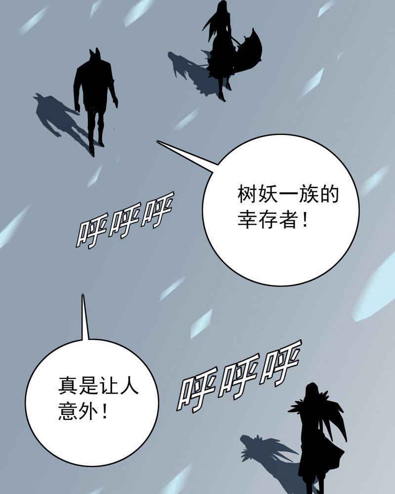 不可思议少年漫画,第40章：出口2图