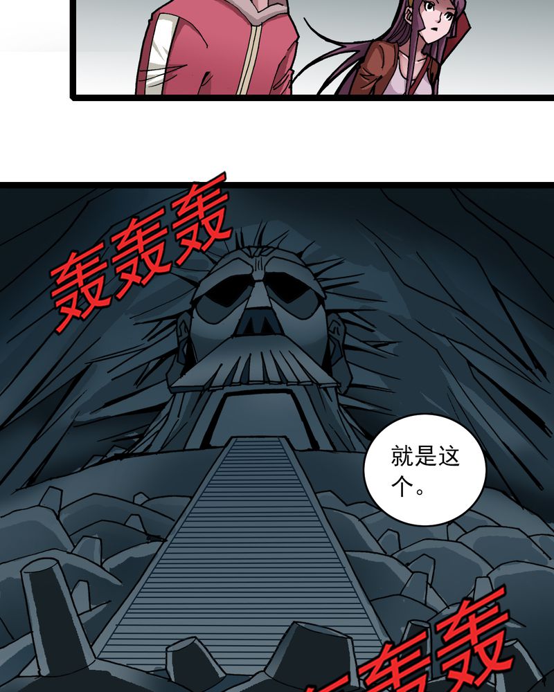 不可思议少年漫画在线观看漫画,第31章：神像2图