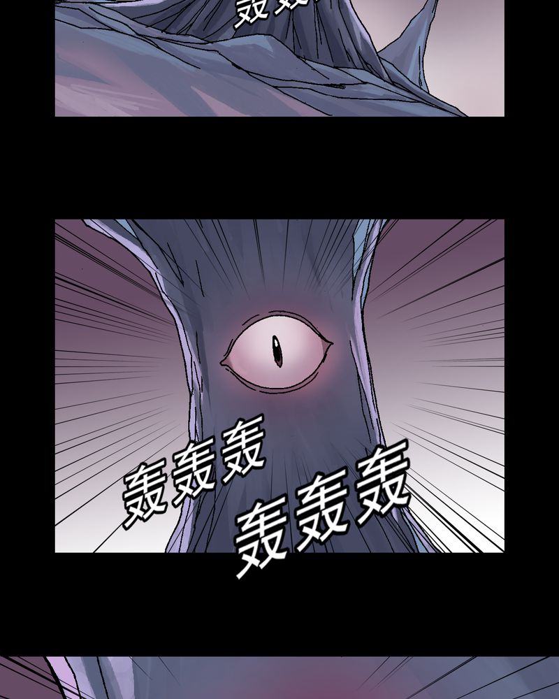 不可思议少年漫画,第2章：黑衣人2图